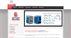 Desktop Screenshot of karvounisgas.gr